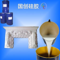 硅橡膠價(jià)格與東莞市石膏線模具硅膠批發(fā)行情分析