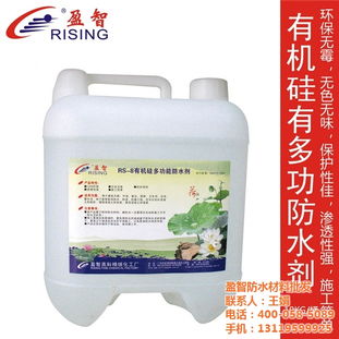 佛山防水涂料廠家盈智防水 深耕有機(jī)硅材料，鑄就品質(zhì)防水